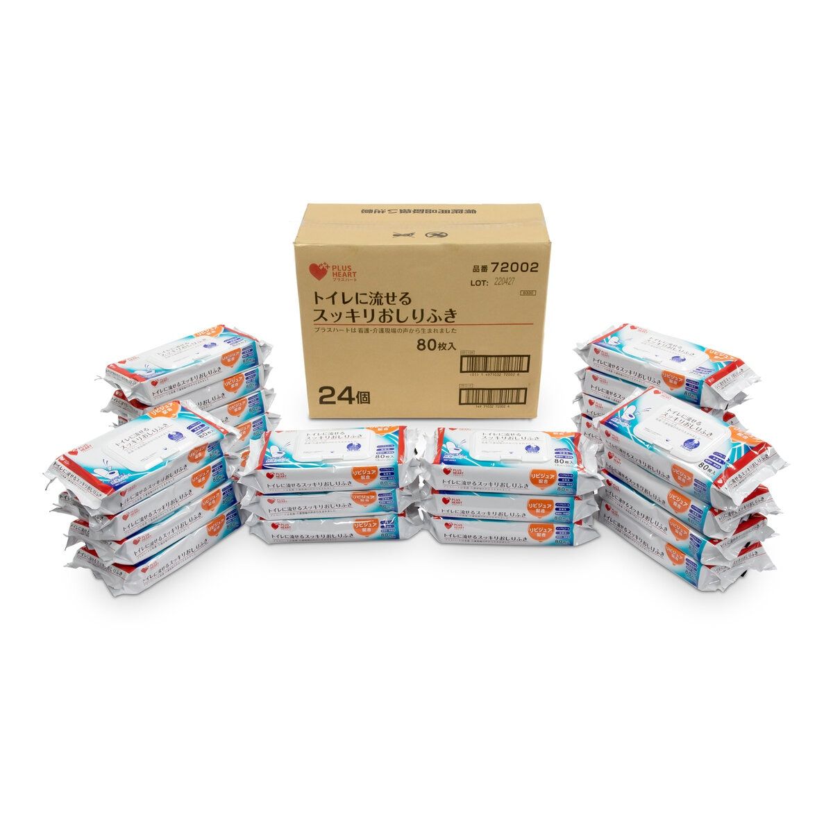 コストコ トイレに流せる おしりふき 80枚 X 24個 BOX ct42101