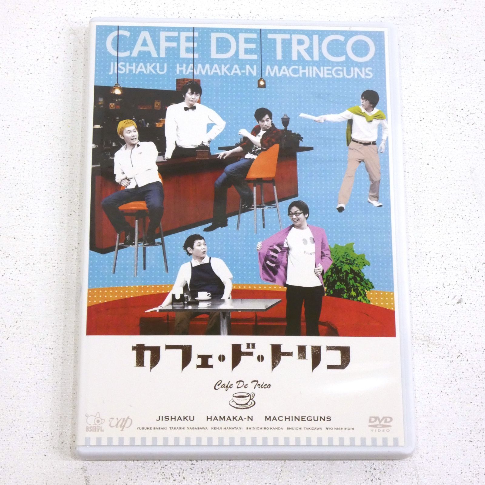 小牧店】デジタルコメディラボ カフェ・ド・トリコ DVD 【PI322