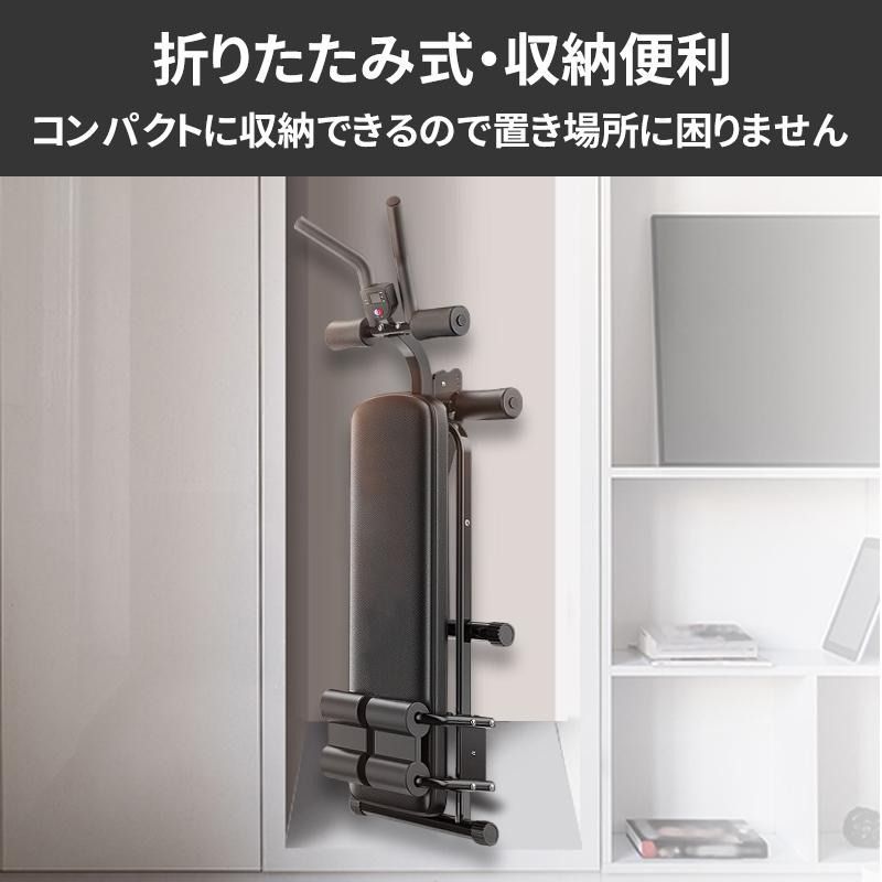 角度調節簡単 腹筋マシン