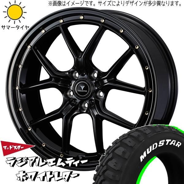 マッドスター M/T 165/65R15 ホワイト デリカ・ハスラー 2本セット