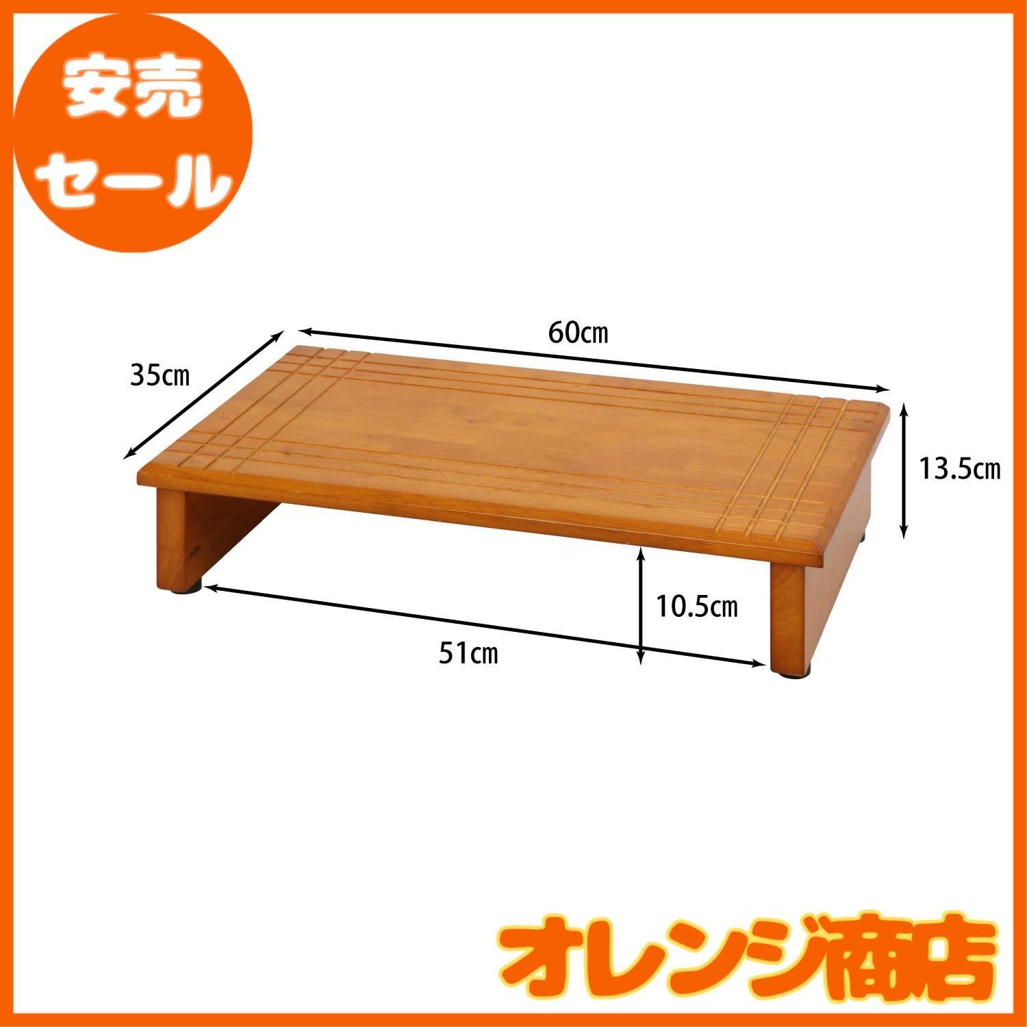 【速発送】不二貿易 玄関台 玄関 台 段差ステップ 幅60cm 天然木 製 88989
