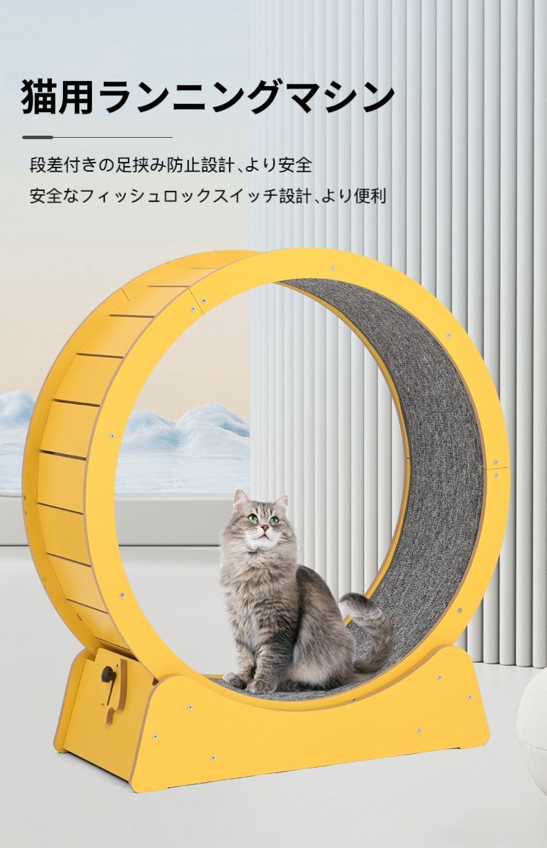 クールなペット用トレッドミル