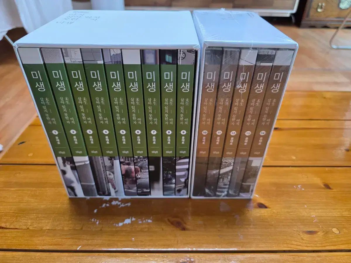漫画 ミセング 叢 14 巻 10 クォン