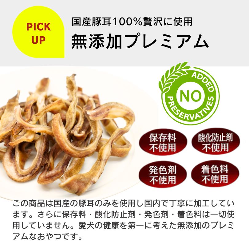 長持ちおやつ