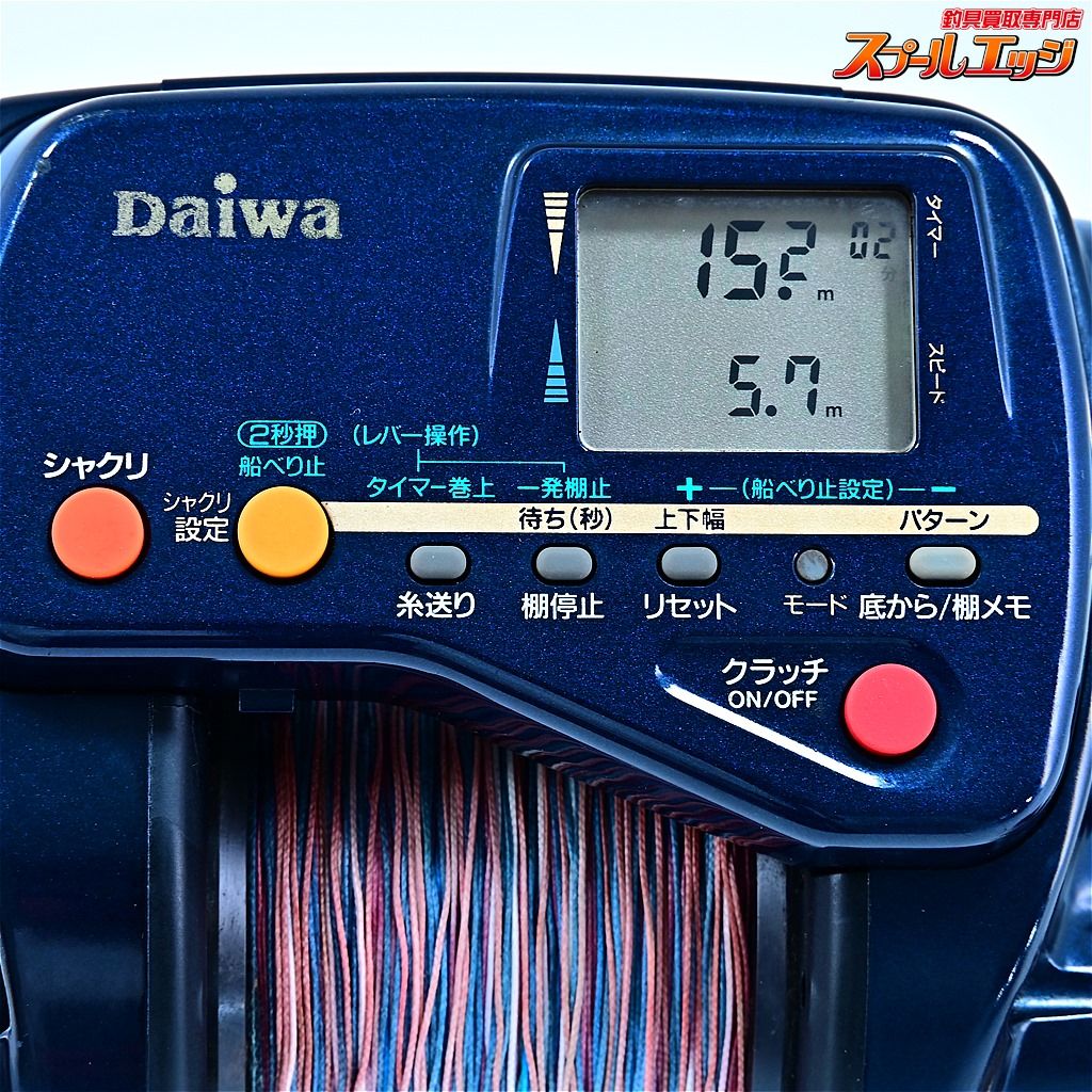 ダイワ スーパータナコン EX50 EX-50 DAIWA SUPER TANACOM-EX m40739