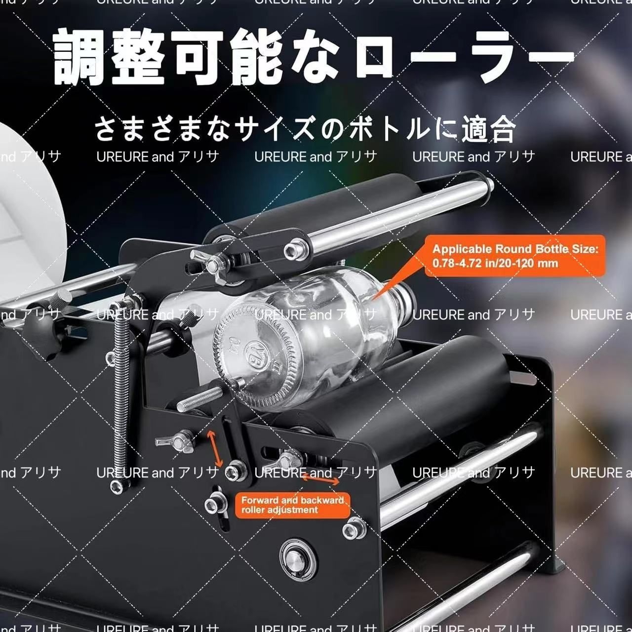 ボトルラベラー 手動&半自動 φ15~120mmボトル ラベル内径≥75mm・外径≤180mm 調節可能 ラベル貼り機 ステンレス 高効率 手動丸瓶 ラベル貼付機 アルミ缶/PET/プラスチック/金属/ガラスなどのボトル ラベラー - メルカリ