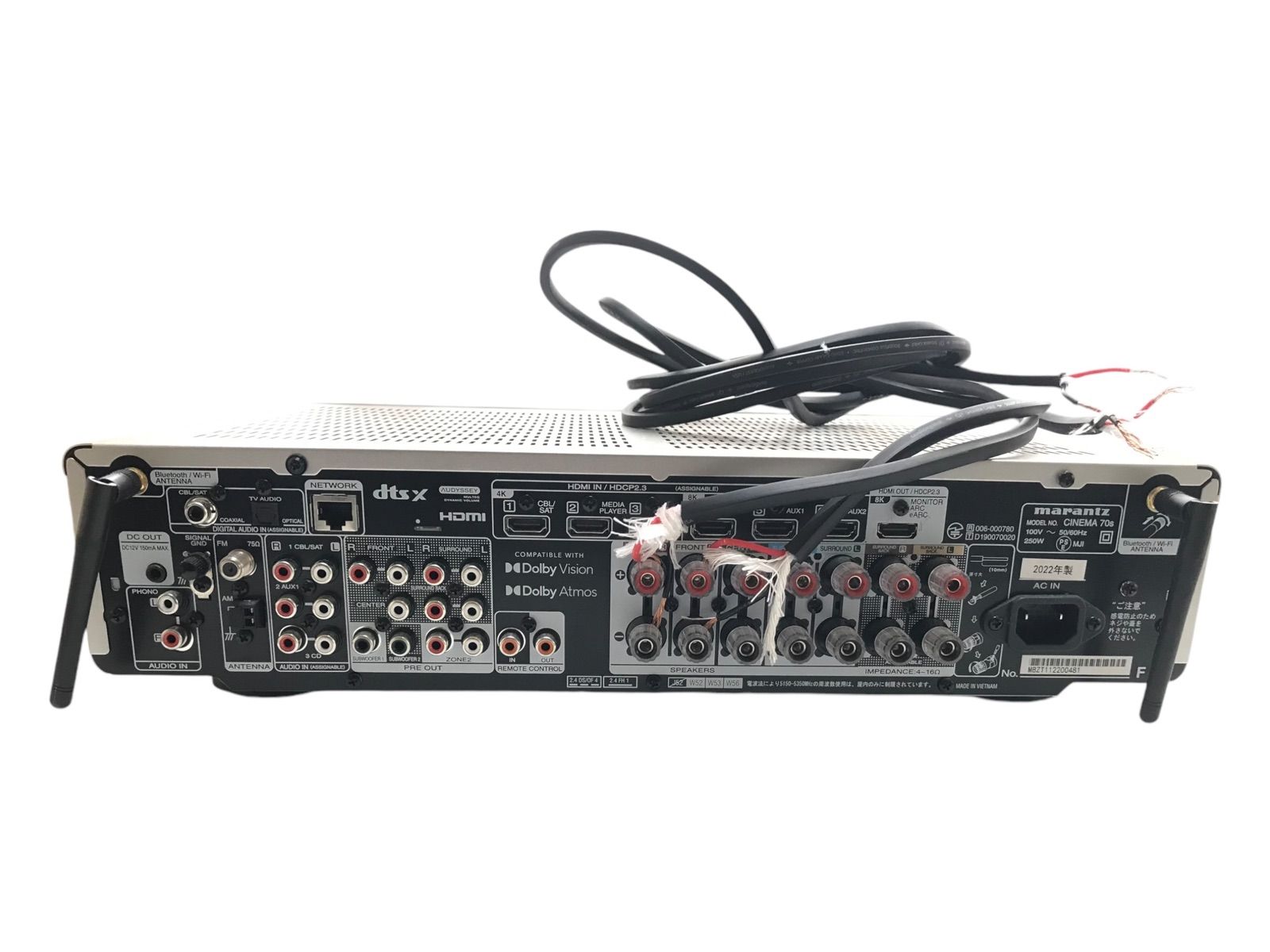 MARANTZ CINEMA