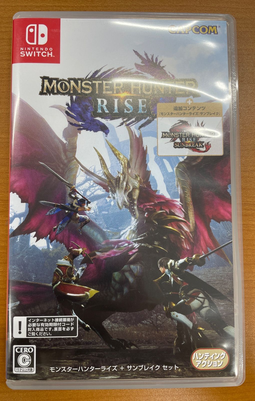 Nintendo Switchソフトモンスターハンターライズ Amazon.co.jp: モンスターハンターライズ -Switch : ゲーム
