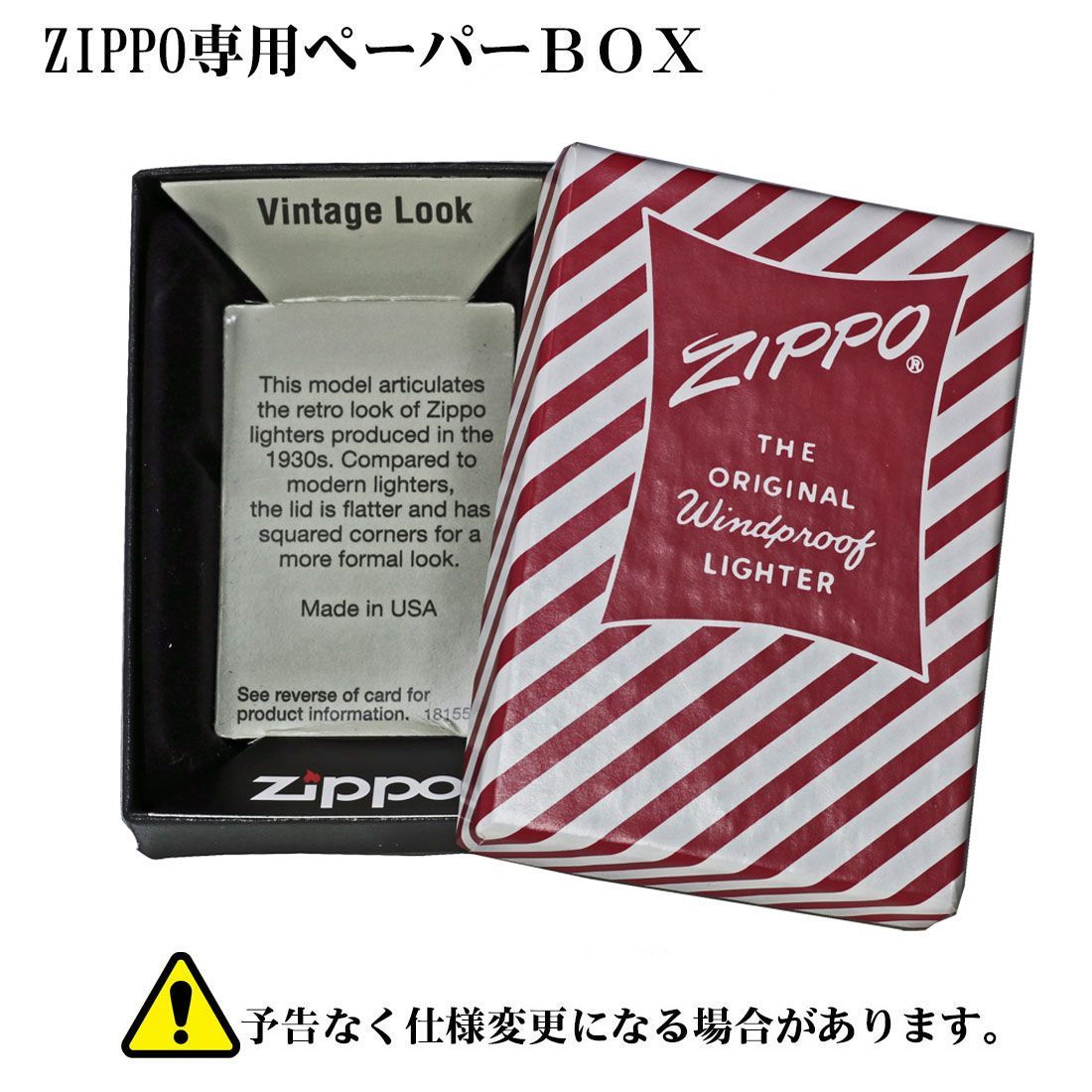 zippo ライター ジッポ フラットトップビンテージ ハイポリッシュ