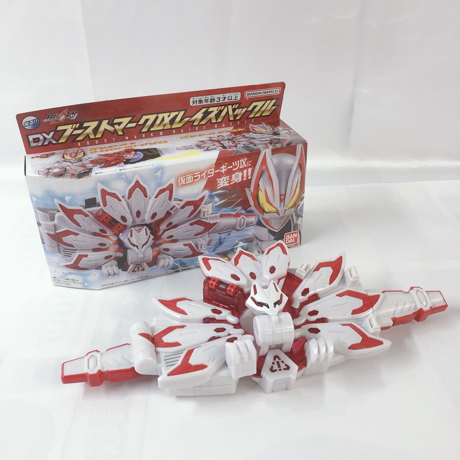 仮面ライダーギーツ DXブーストマークⅨ レイズバックル - メルカリ