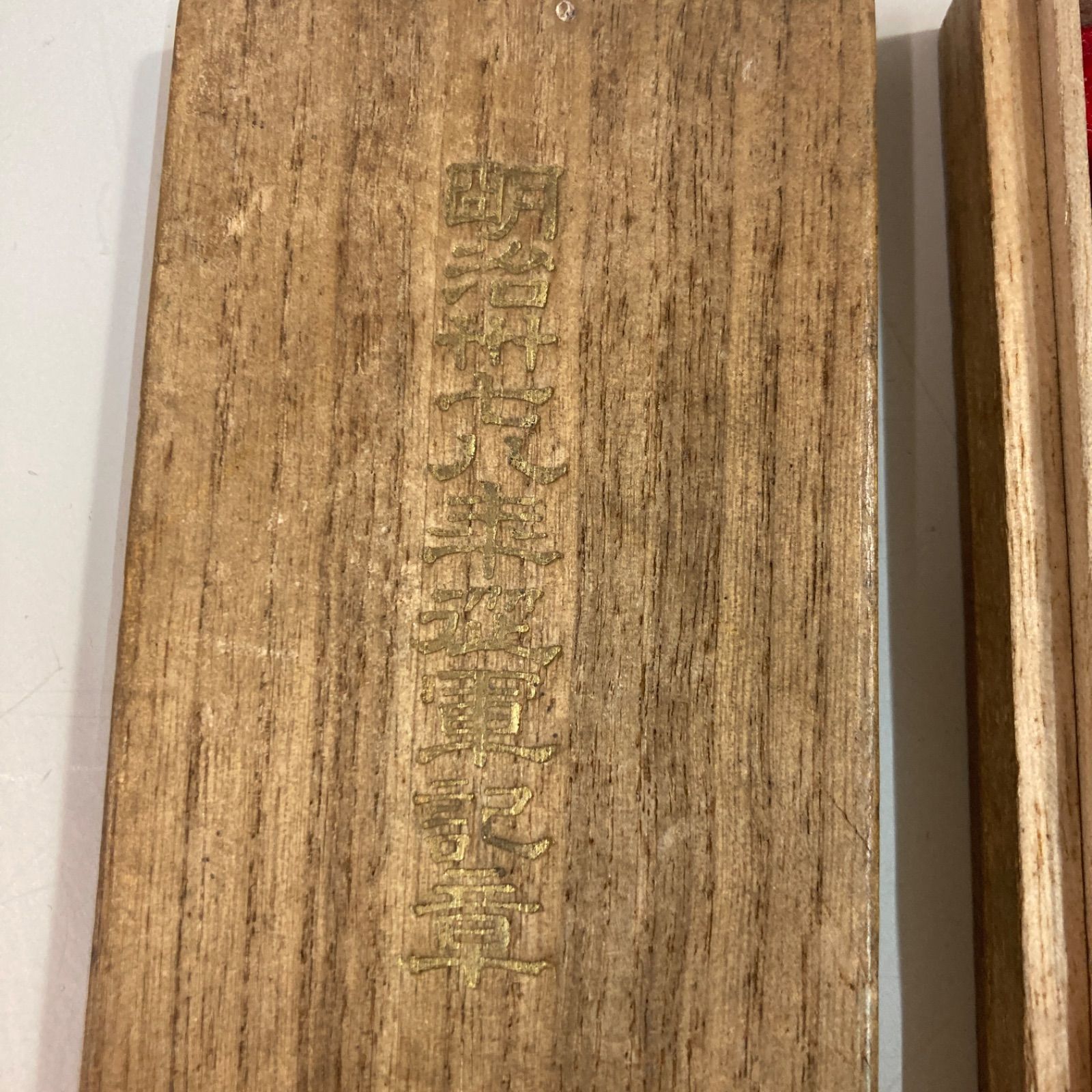 明治三十七八年従軍記章、明治期 海軍 桐箱付き 微章 勲章 記章 大日本帝国 明治三十七八年従軍記章 明治期 海軍 桐箱付き 微章 勲章 記章