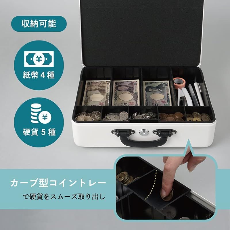 アタッシュケース型 簡易レジ