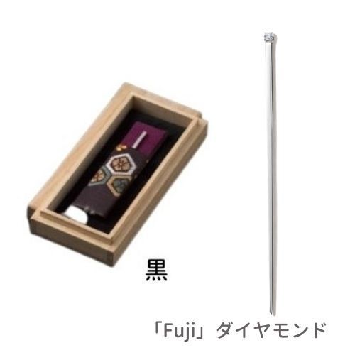 快適甲斐 銀の爪楊枝 Fuji ダイヤモンド付 1本入 携帯ケース付 黒 マインドアップ つまようじ 小楊枝 ピック オーラルケア 健康 シルバー 和モダン 宝石 国産 贈り物 実用的 敬老の日 母の日 定年退職 還暦 エコ サステナブル