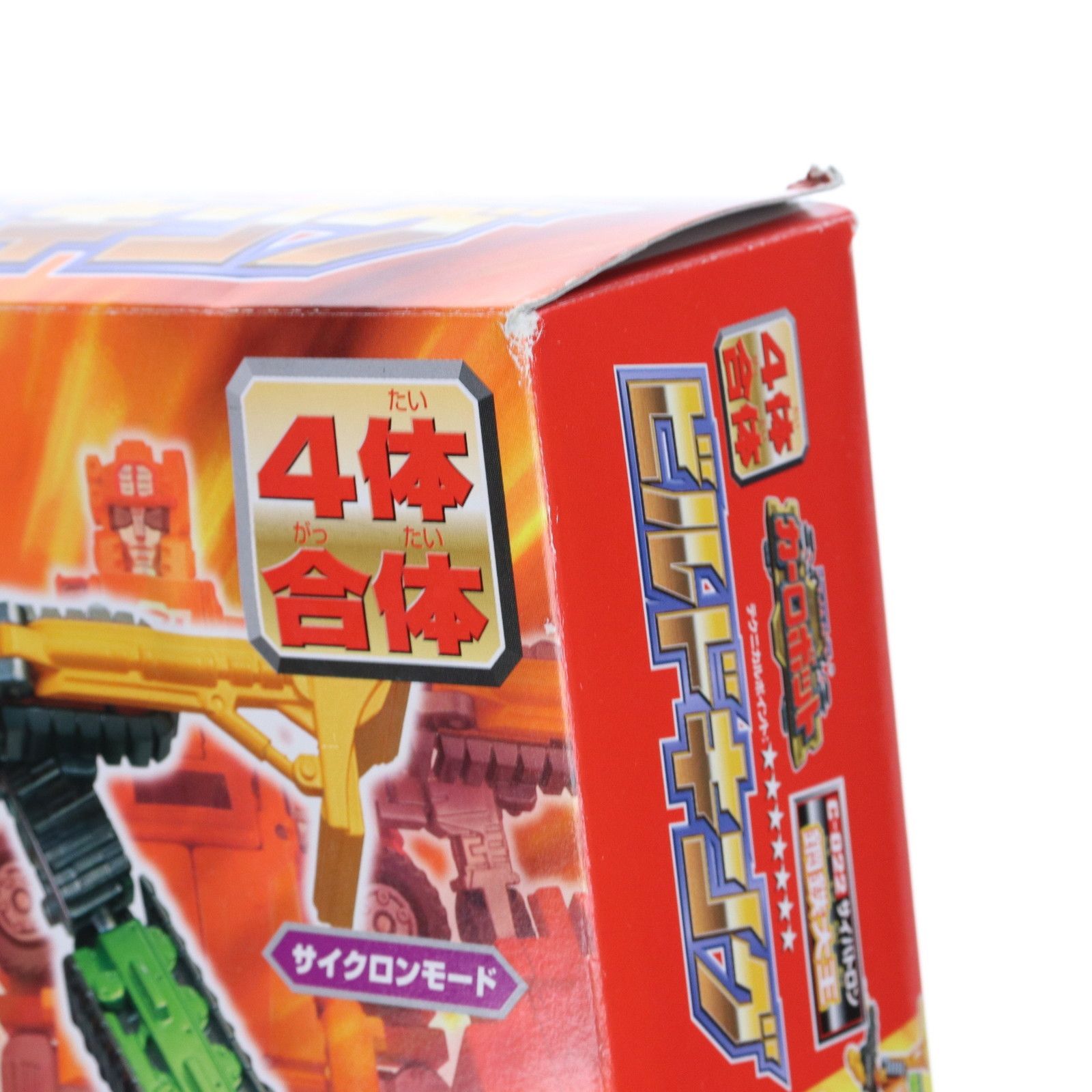 トランスフォーマー カーロボット C-022 鋼鉄大王 ビルドキング 完成