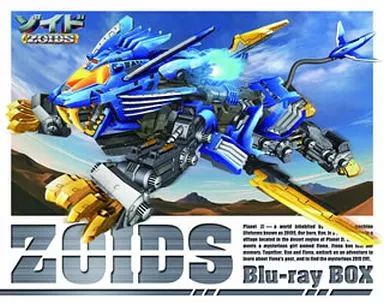 中古】アニメBlu-ray Disc ゾイド Blu-ray BOX [通常版] - メルカリ