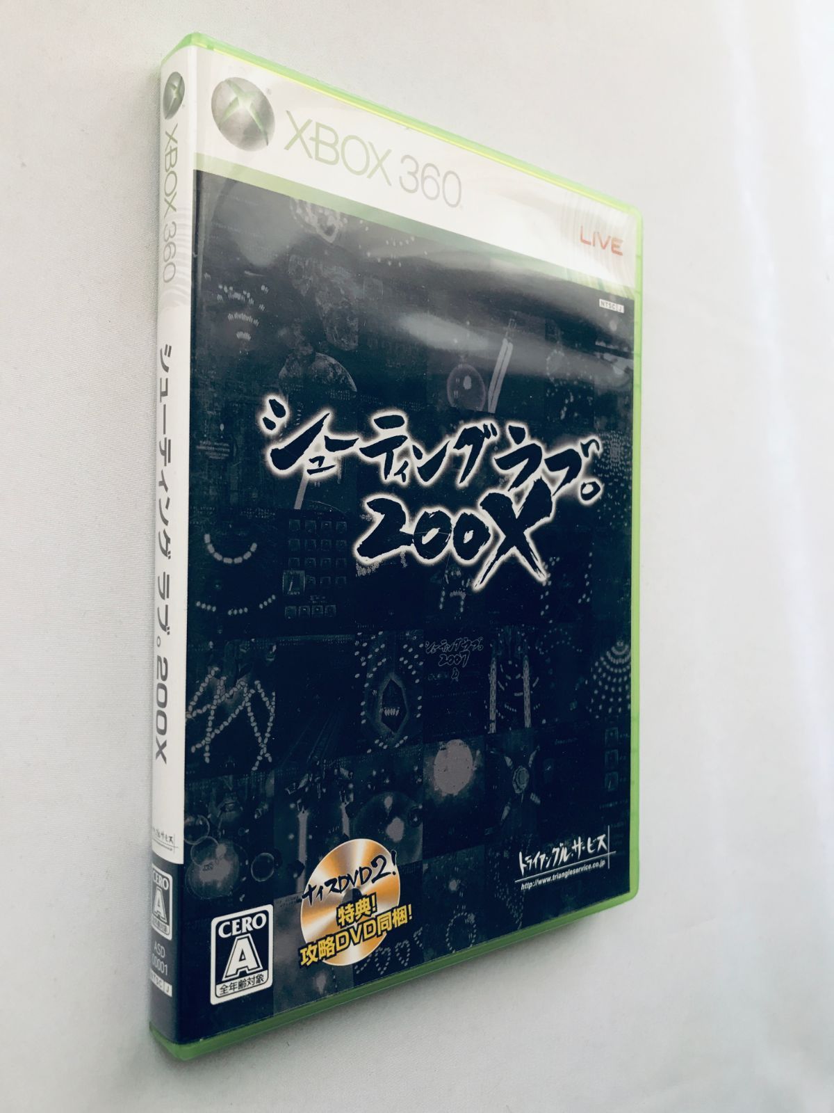 シューティング ラブ。200X XBOX360 EXZEAL Trizeal シューティング ラブ。200X トライアングル・サービス XBOX360