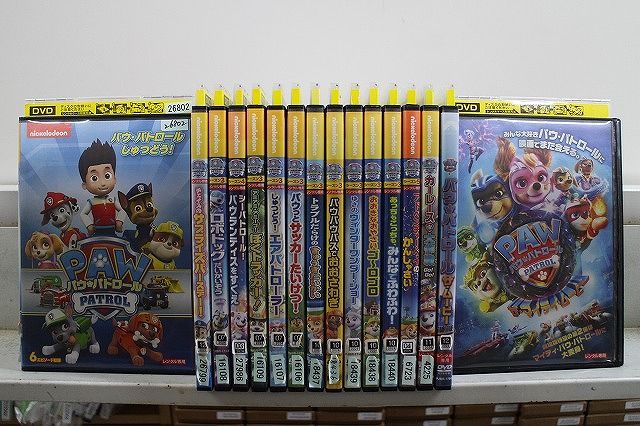 DVD パウパトロール カーレース大作戦 GO! GO! ザ ムービー 他 シリーズ 計16本set ケース無し発送 レンタル落ち ZX578