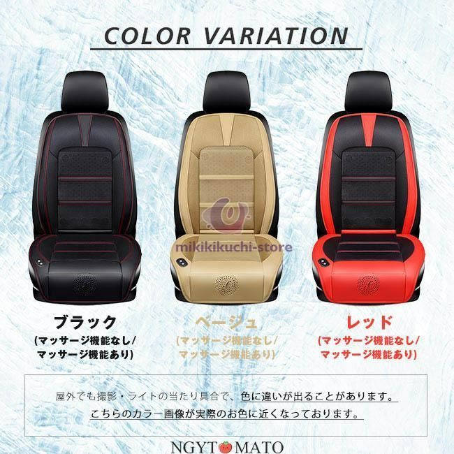 クールカーシート 車用