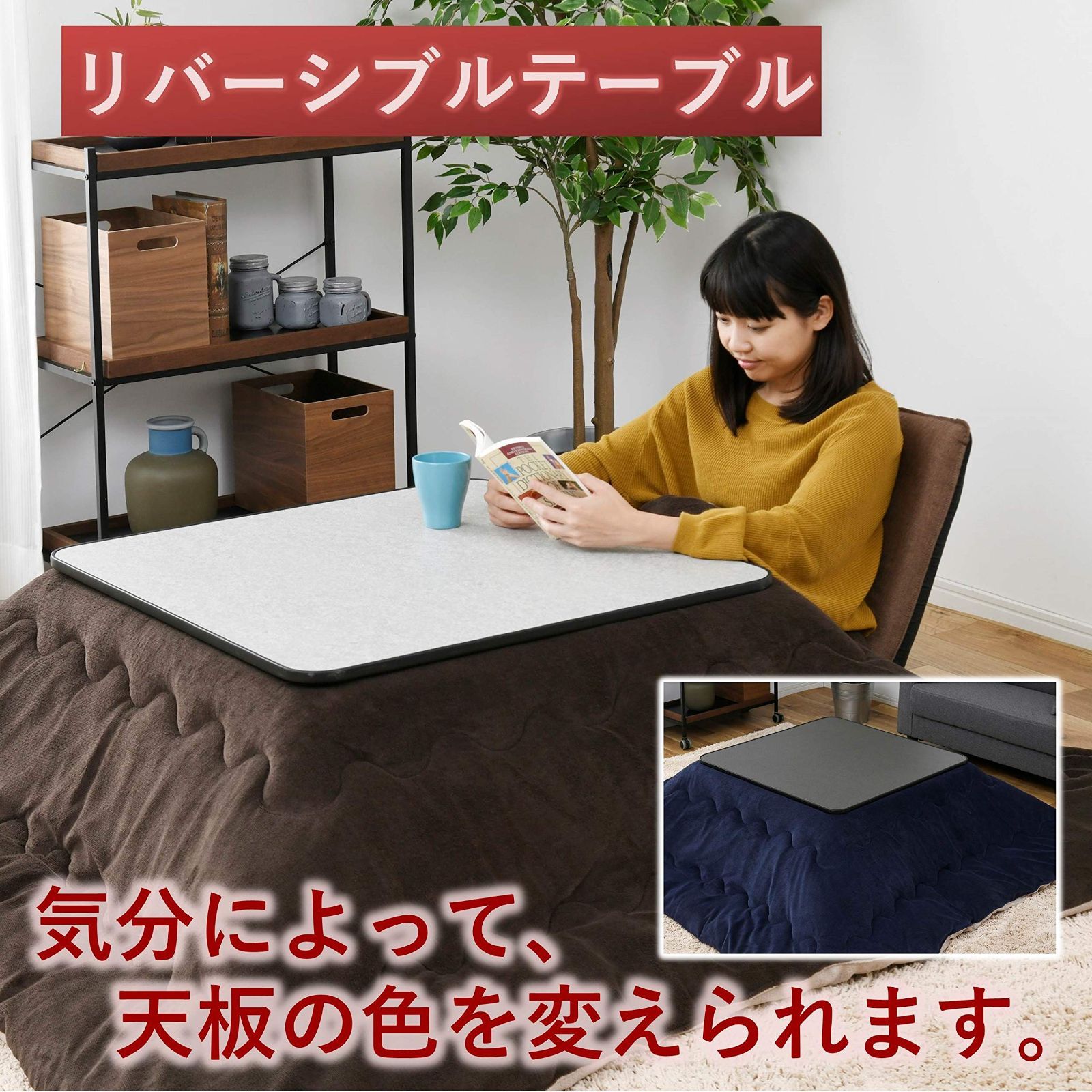 カジュアル