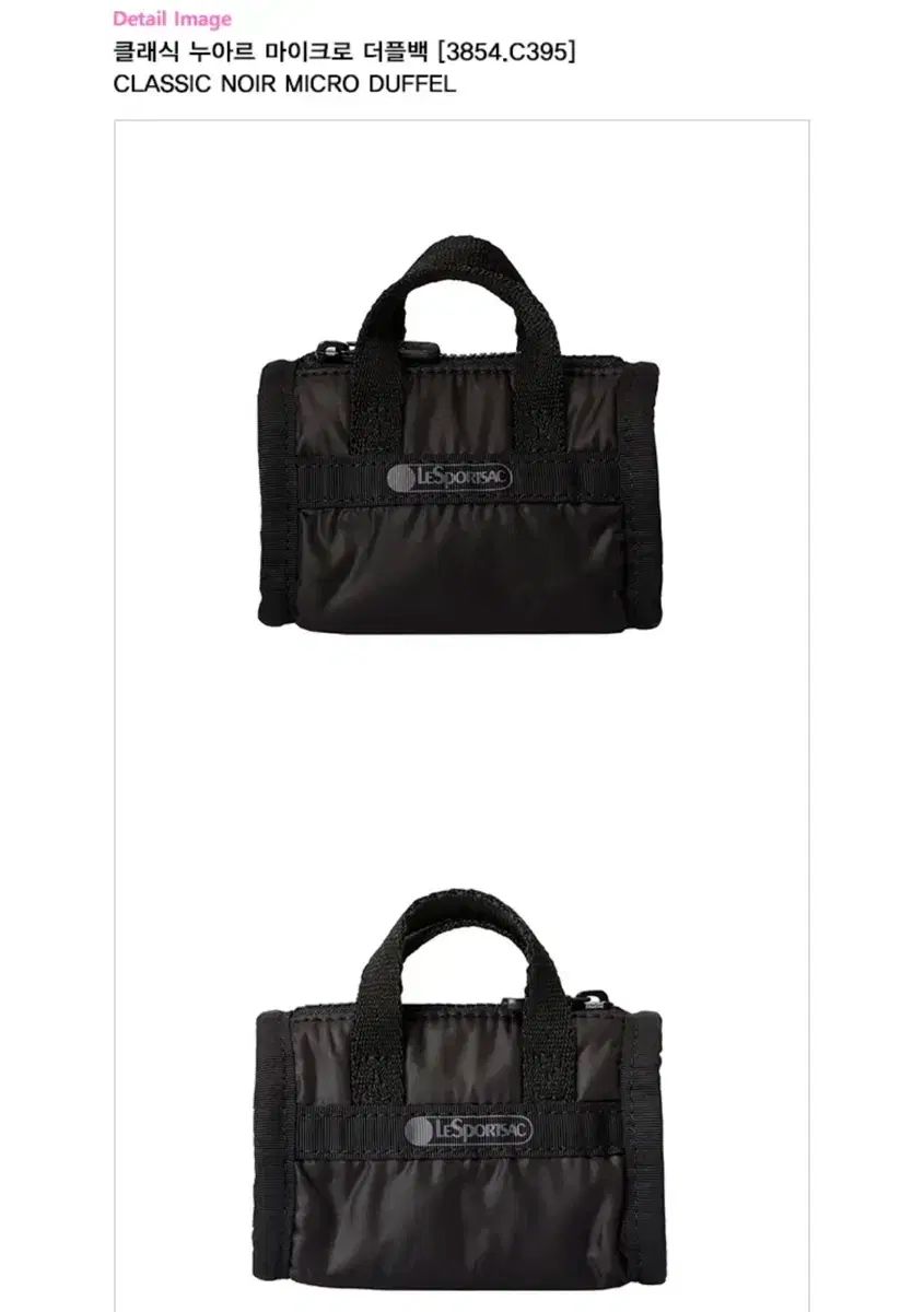 LeSportsac