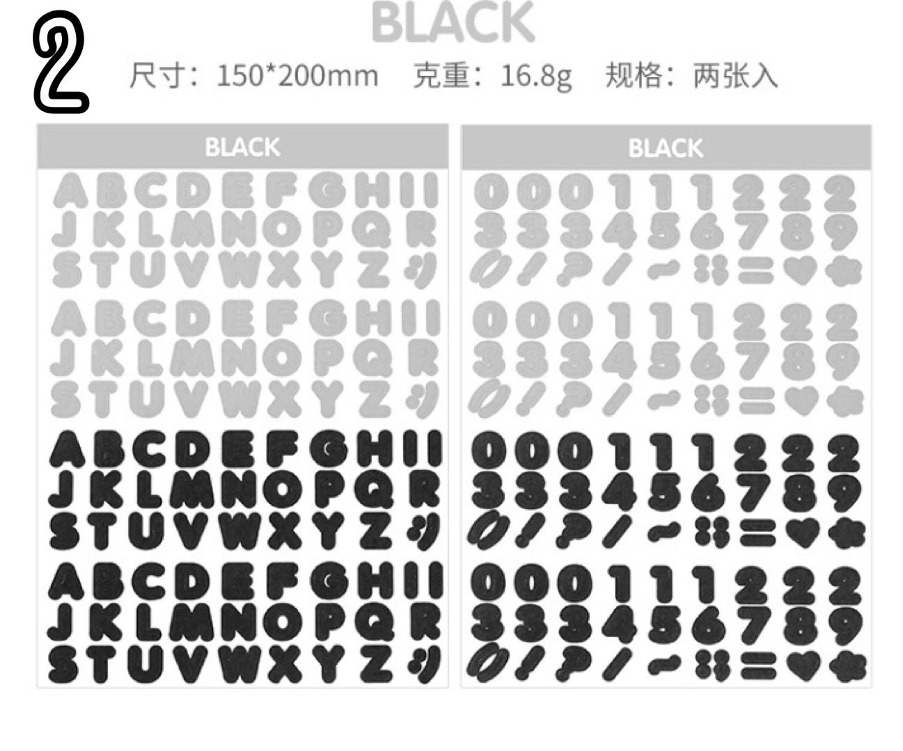 即購入OK)Nブラック アルファベットシェイカー