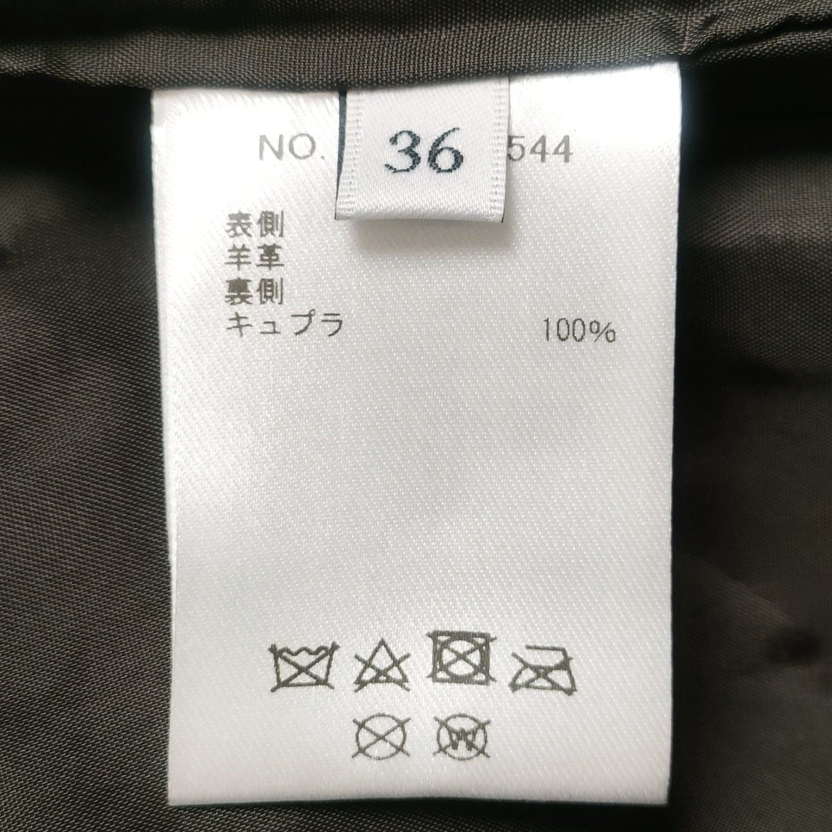 【新品】ebure エブール レザーパンツ 36 ダークブラウン 羊革 軽量 ebure エブール レザーパンツ 36 ダークブラウン 羊革 軽量