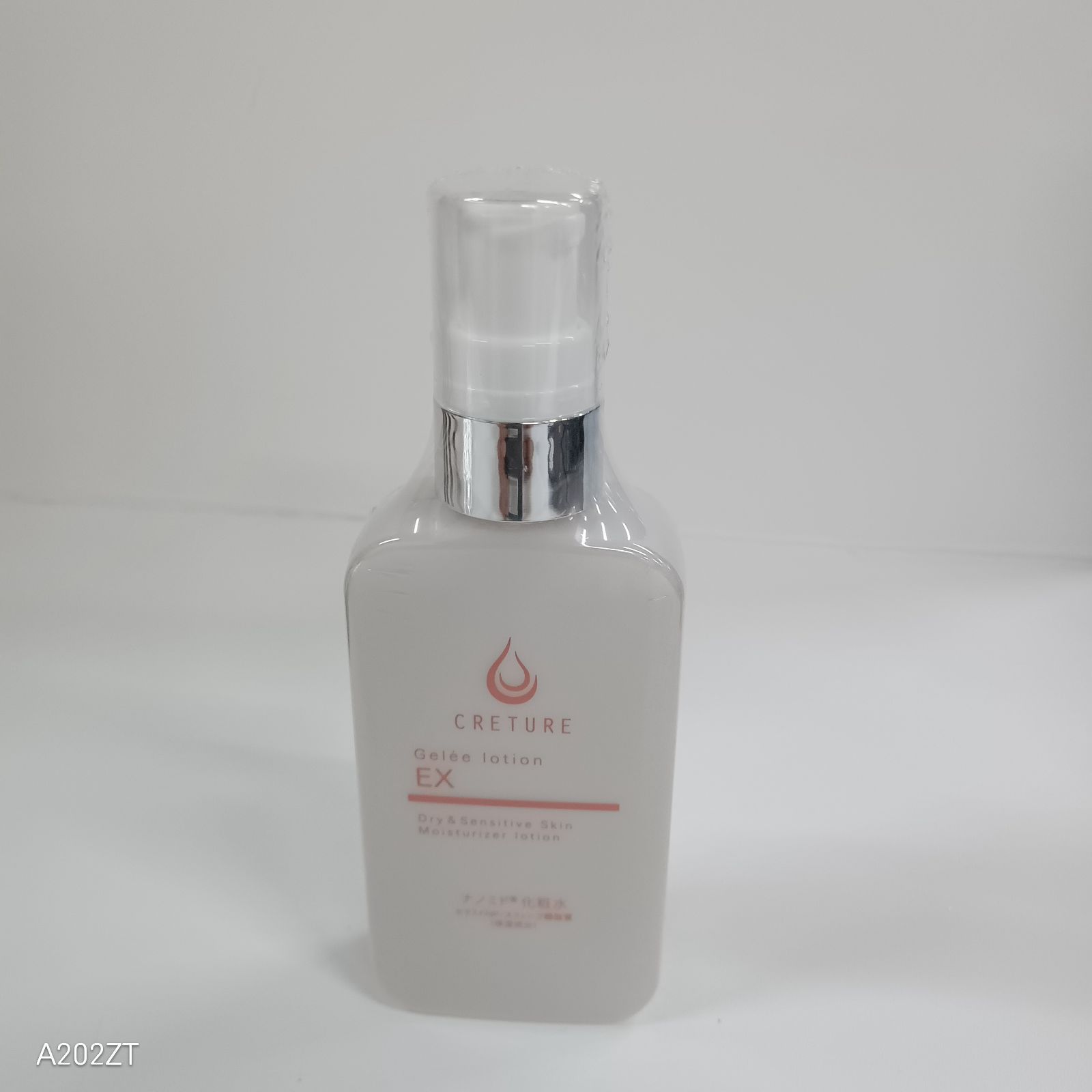 クレチュールジュレローション クレチュールジュレローションEX+クレ