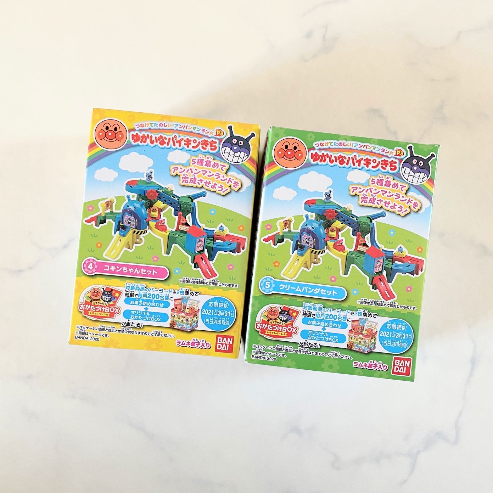 つなげてたのしい! アンパンマン ランド p2 フルコンプセット - おもちゃ つなげてたのしい! アンパンマン ランド p2 フルコンプセット - おもちゃ