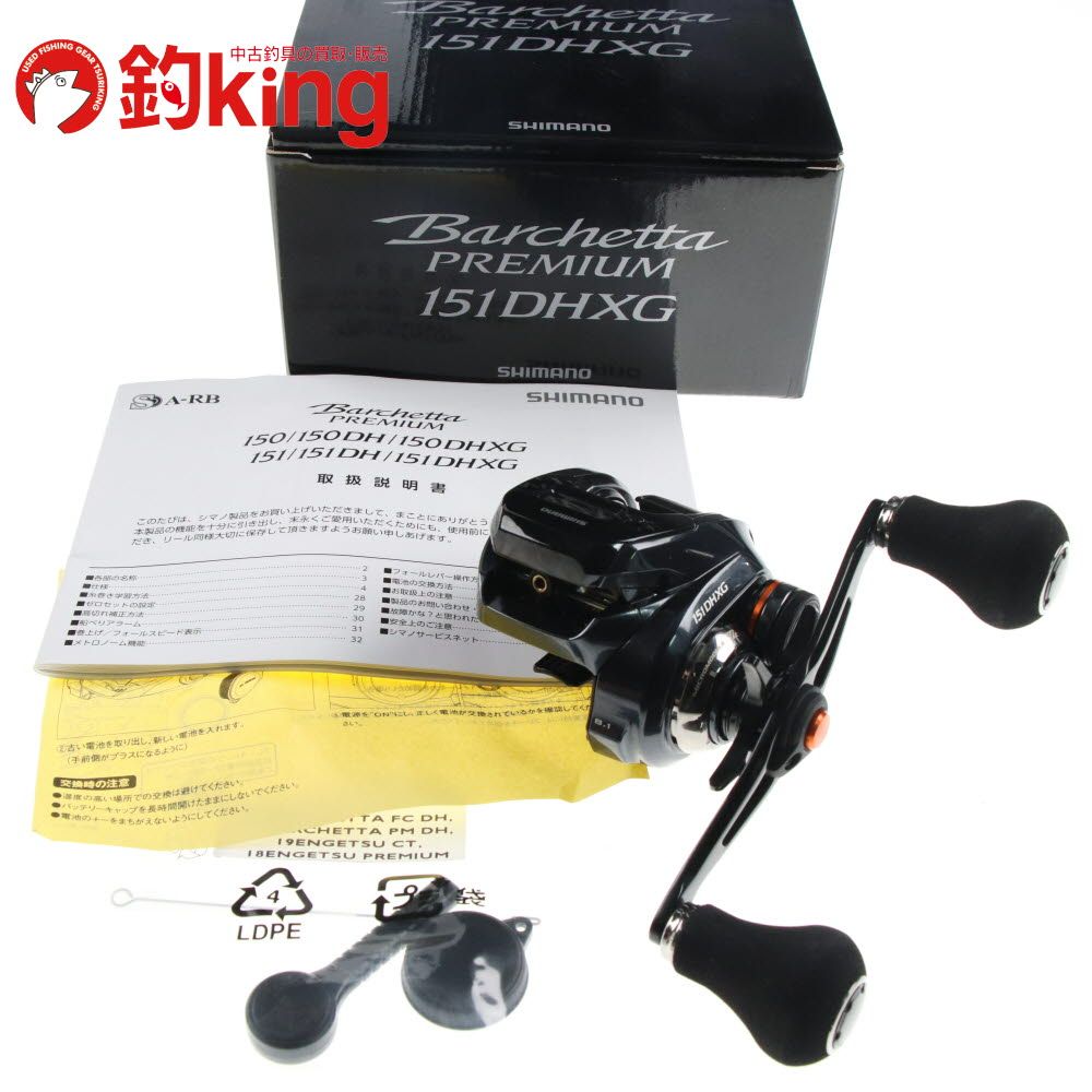 中古/未使用品】 シマノ 19 バルケッタ プレミアム 151DHXG