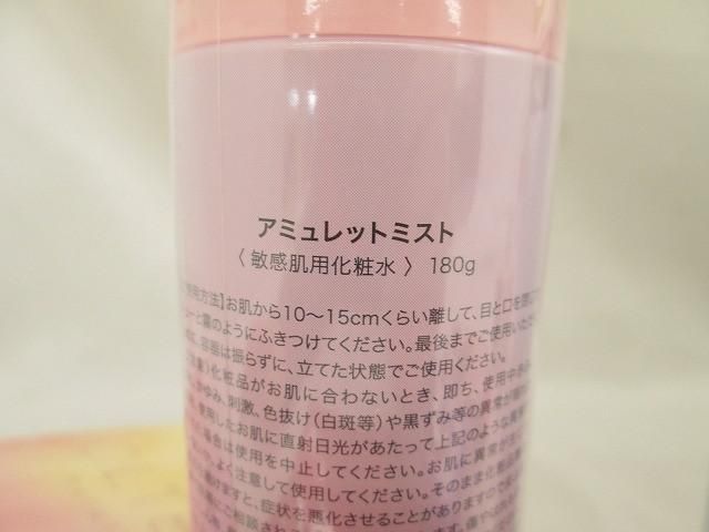 アークティックブリーズ 他