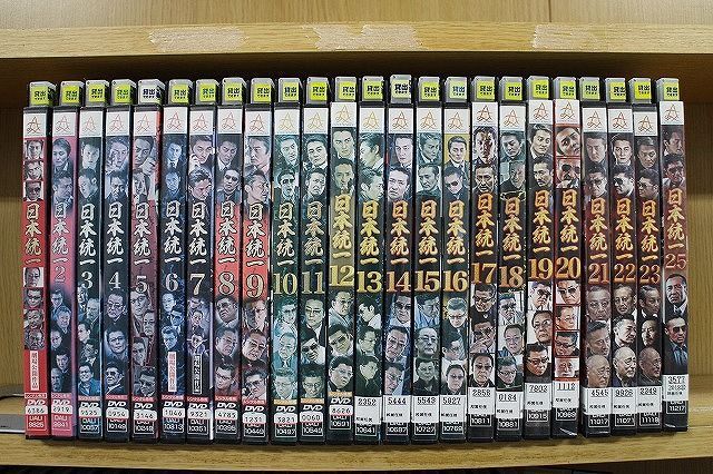 DVD　日本統一　1～53巻セット 911xIW0A-1L._UF1000,1000_QL80_.jpg