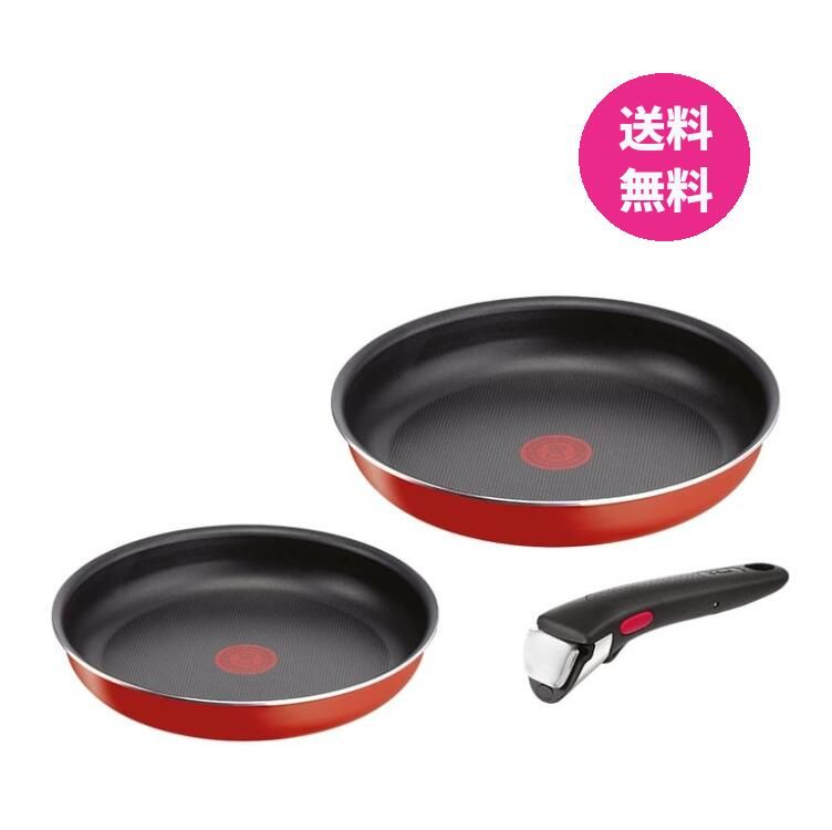 ティファール インジニオ ネオ パプリカレッド3点セット L15193 ガス火 取っ手のとれるフライパン 22cm 26cm 取っ手 ギフト プレゼント T-fal