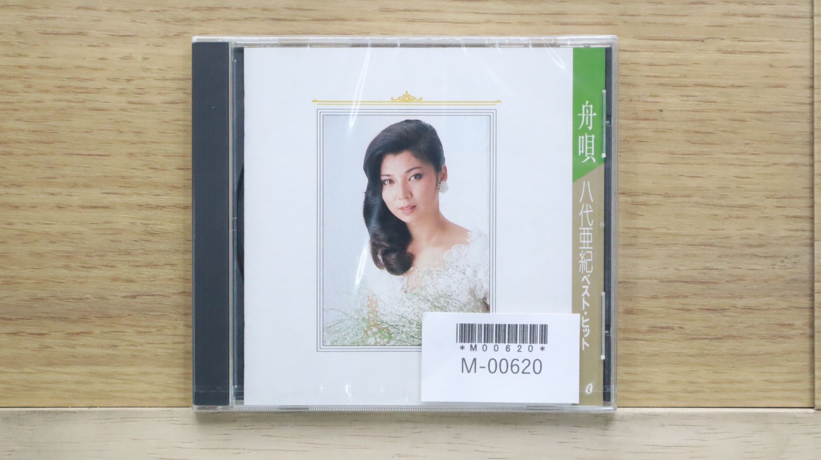 和製ビンテージ 希少な廃盤品 YAMAGIWA(ヤマギワ) 近藤昭作 竹の
