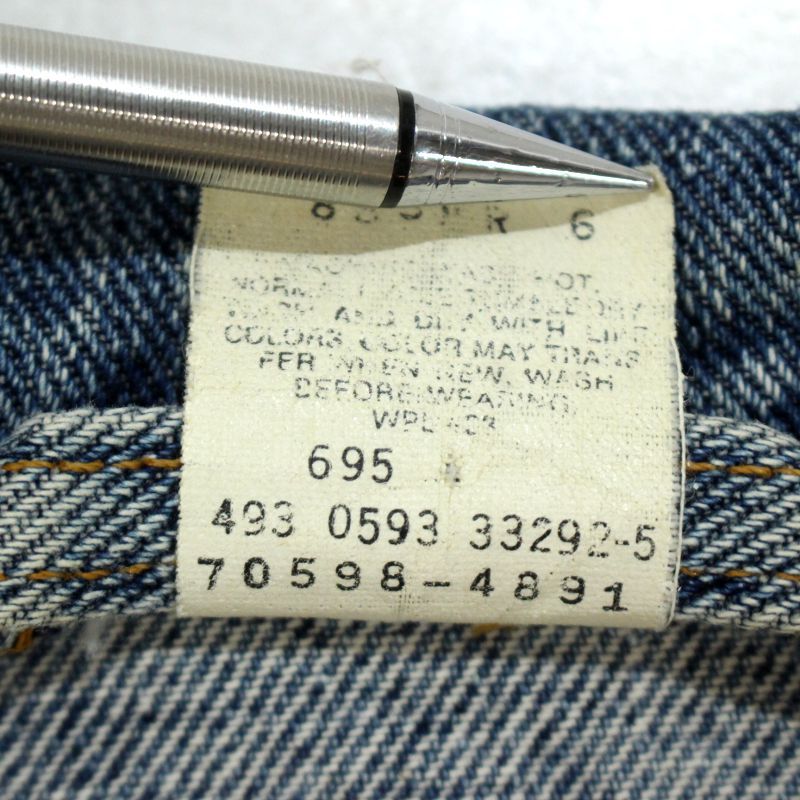 90s Levi s 70598 デニムジャケット メンズ 表記Lサイズ KANDAIZUMI_COM