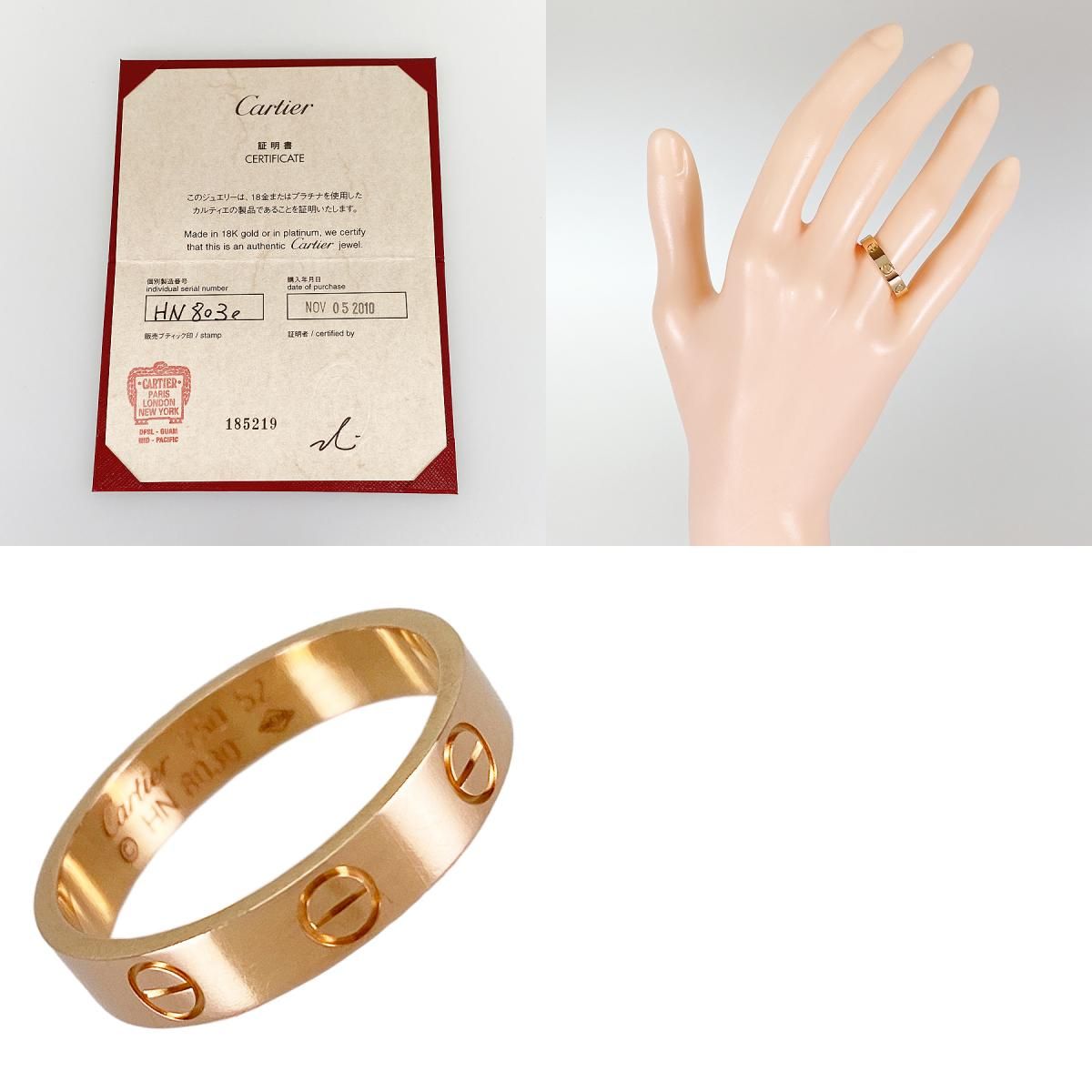カルティエ Cartier ミニラブ K18PG 12号(52) リング sss【中古