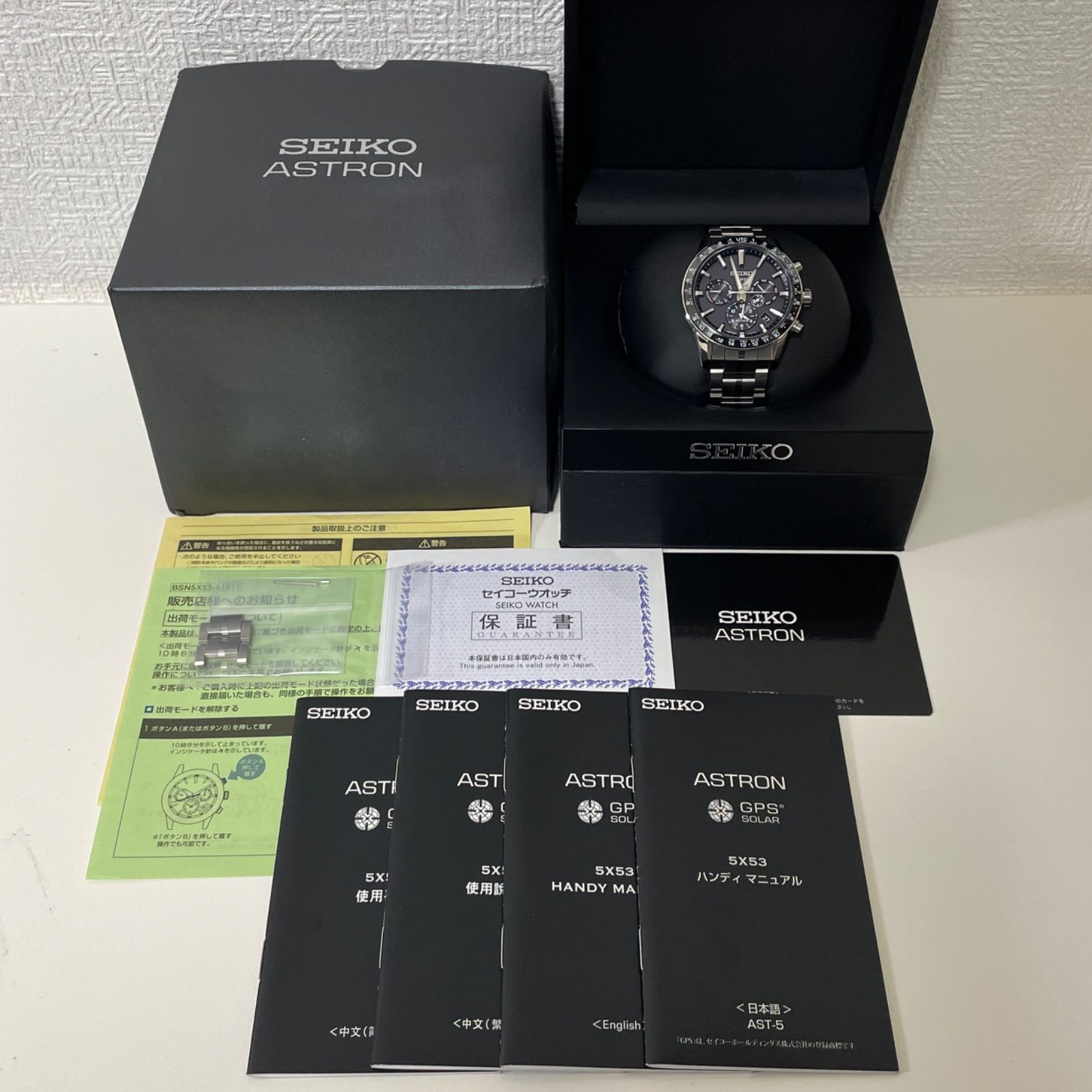 （T686）美品 正常稼働 SEIKO セイコー GPSソーラー ASTRON アストロン 5X Series Dual-Time デュアルタイム TITANIUM SBXC003 5X53-0AB0 人気 時計 メンズ ユニセックス