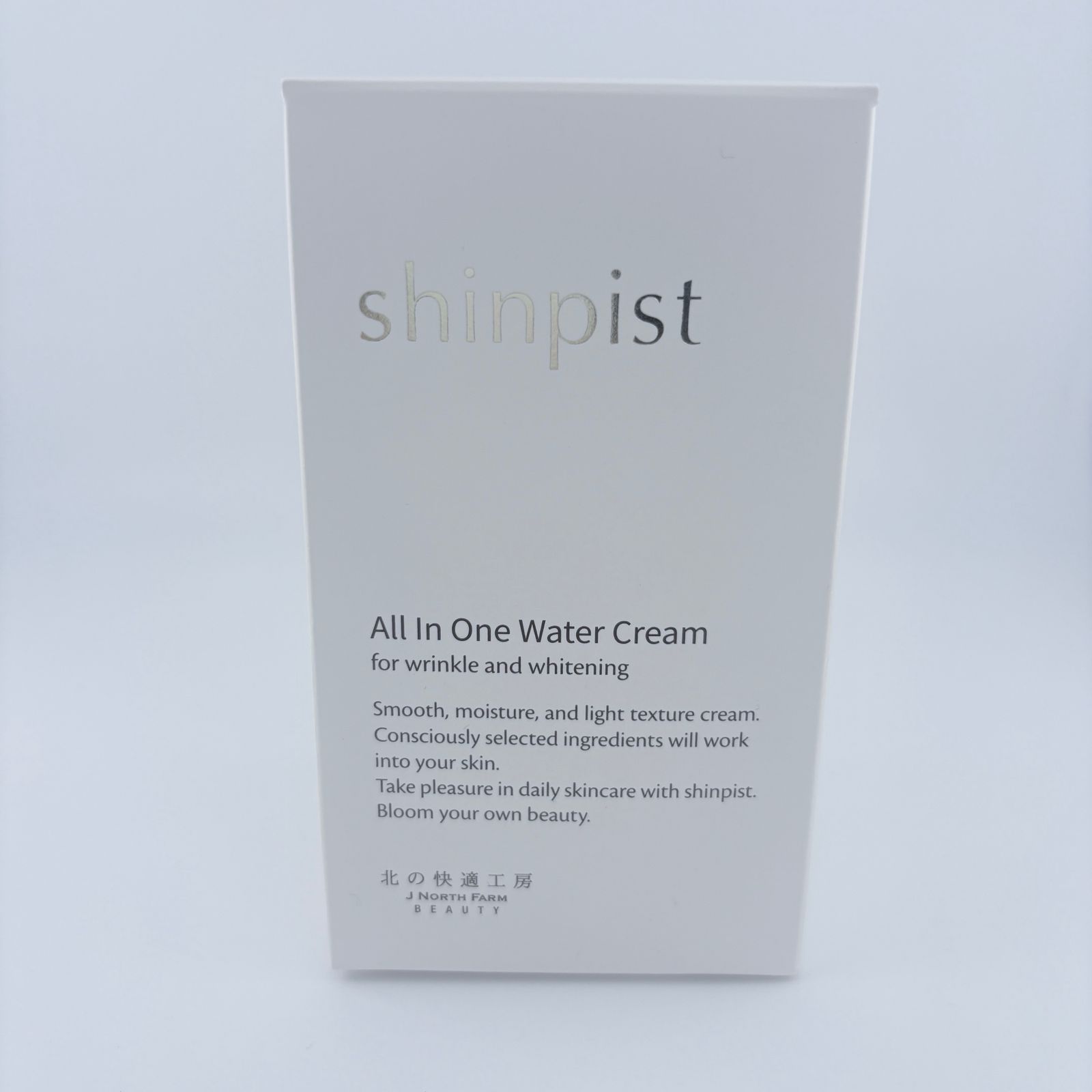 北の快適工房 シンピスト 薬用SWリンクルホワイトジェル 【公式通販】