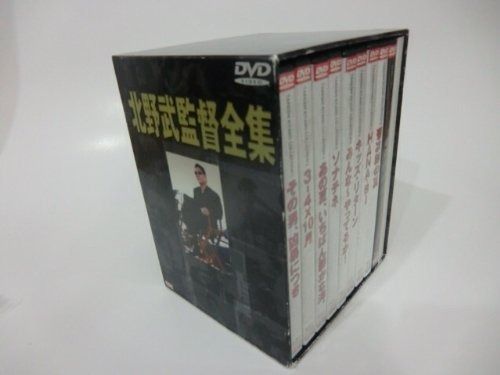 DVD 北野武監督全集 Amazon.co.jp: 北野武監督全集 絶版 BOX 9枚