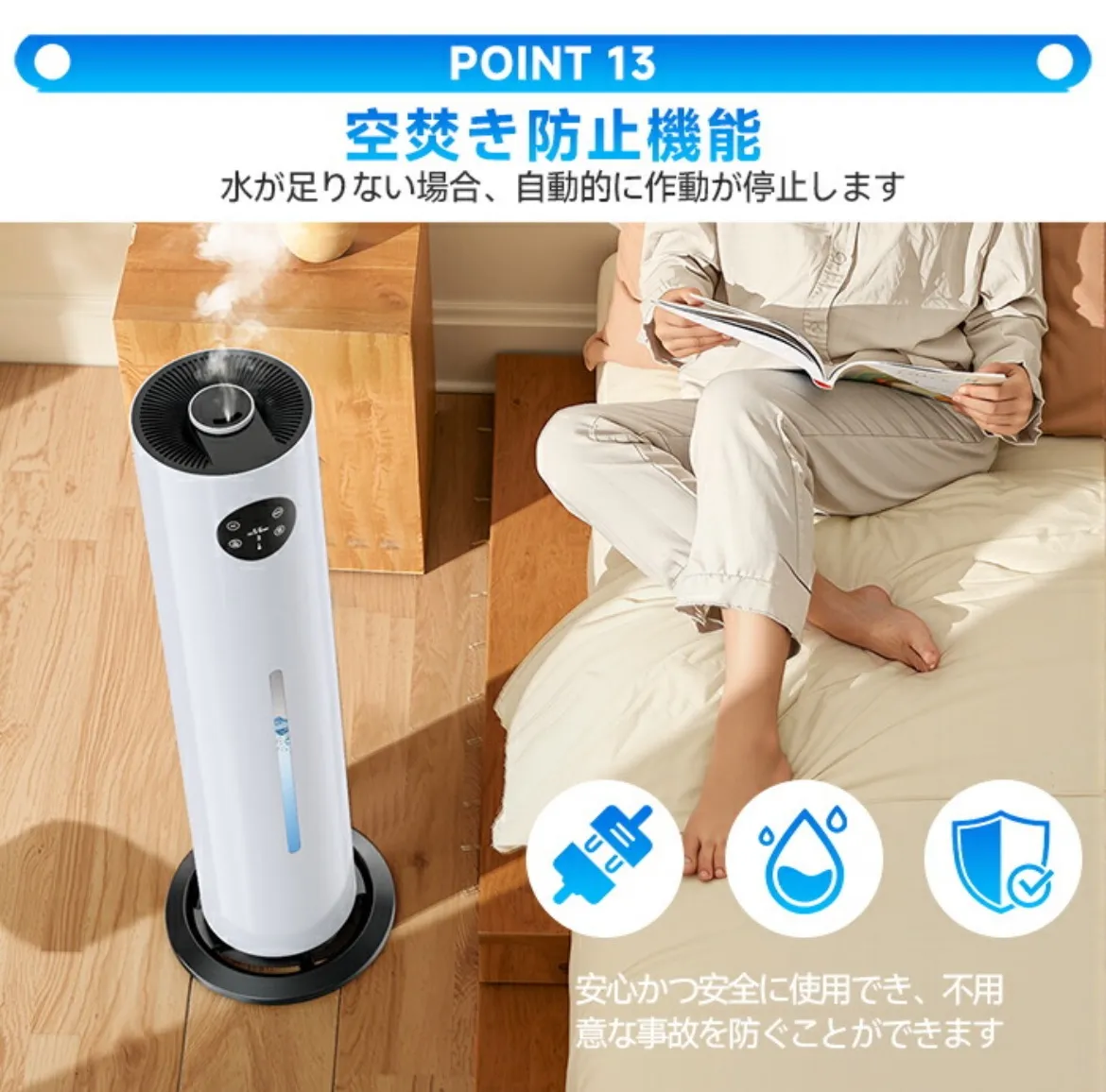 8L加湿器 UVライト除菌 最大25畳対応