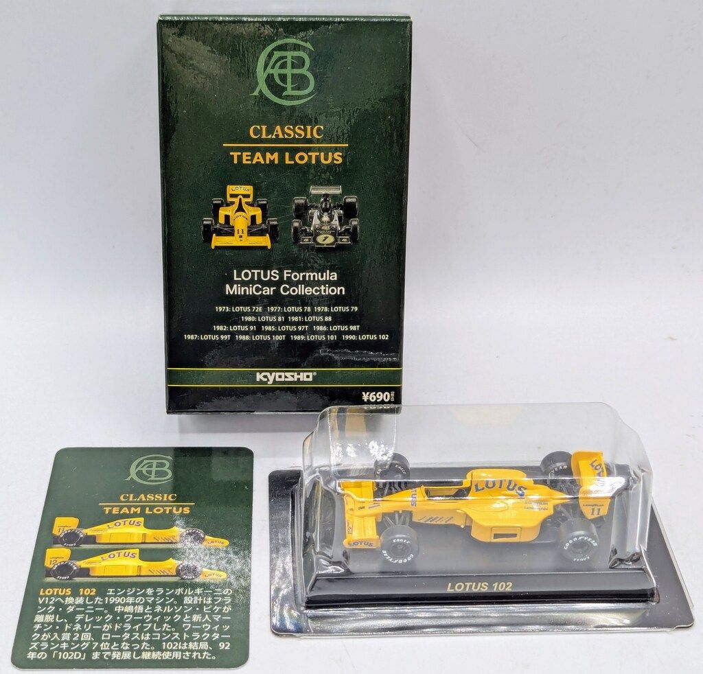 京商 1/64ロータスフォーミュラ ミニカーコレクション Lotus 102 No11