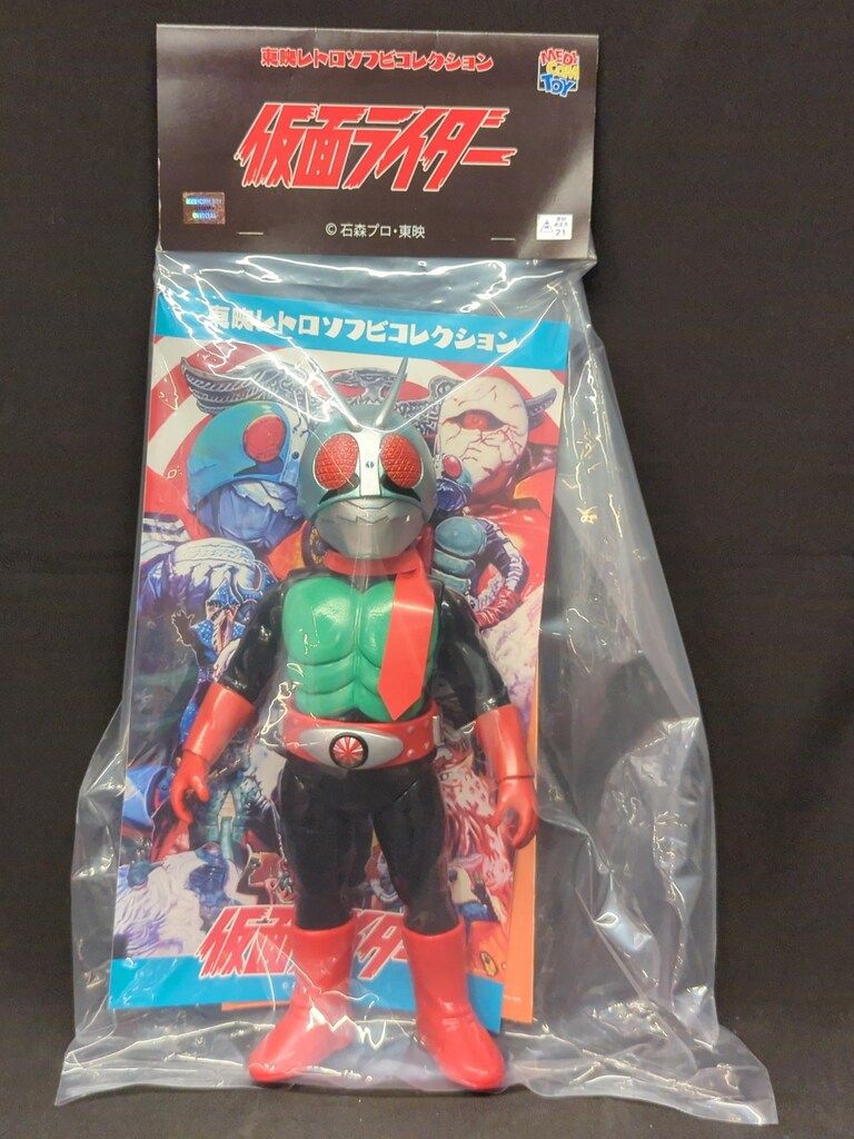 メディコム・トイ 東映レトロソフビコレクション 仮面ライダー新