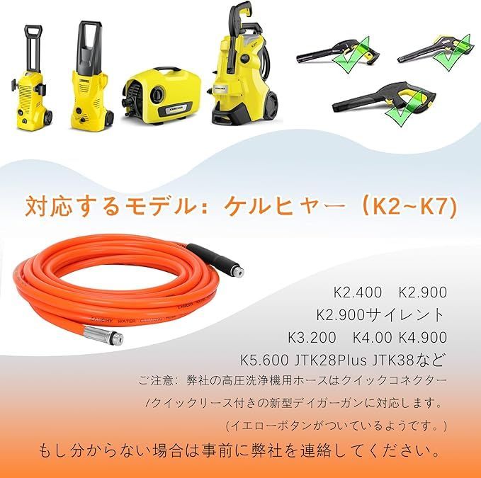 ケルヒャー K2．00 やわらか