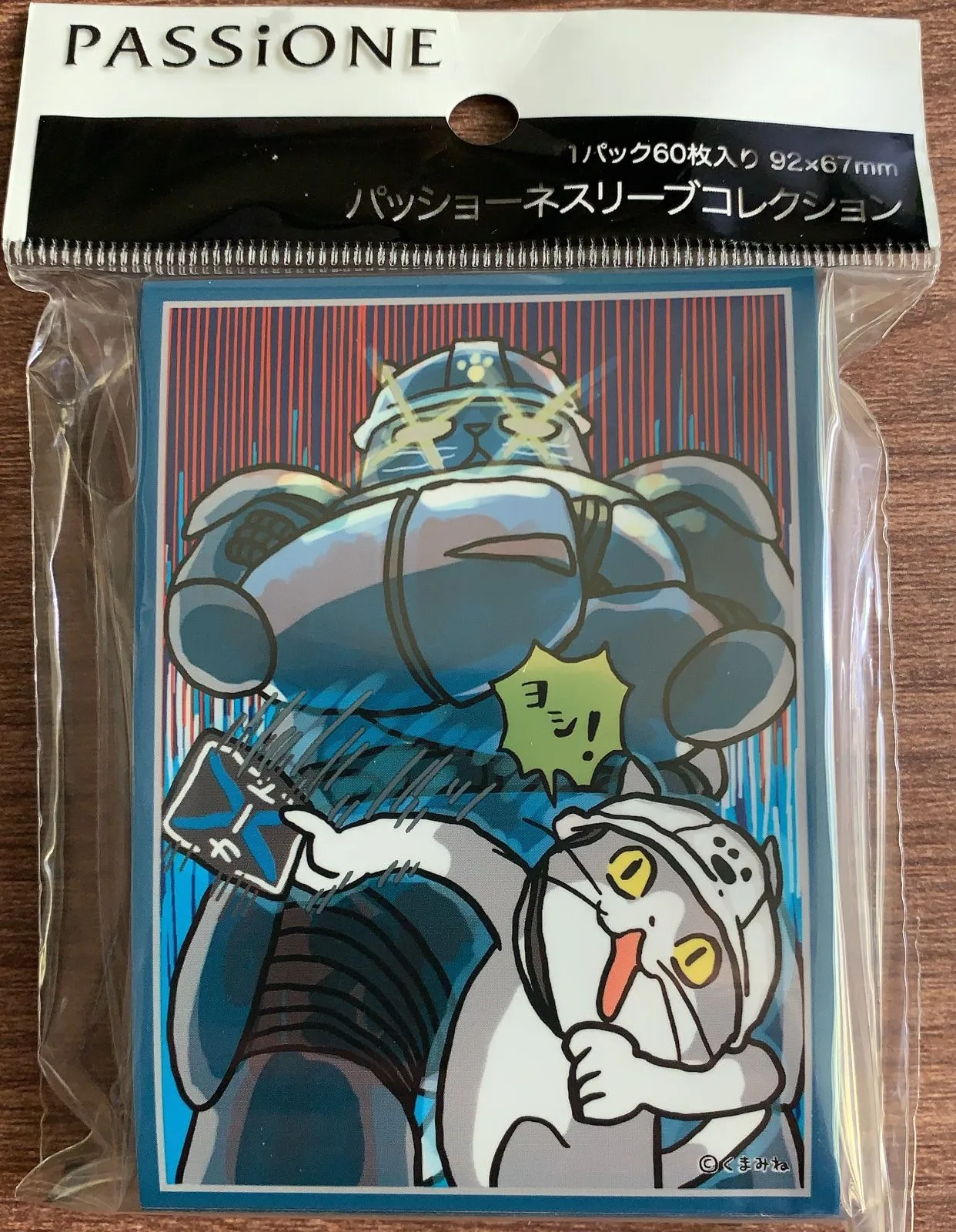 2025年最新】くまみね スリーブの人気アイテム - メルカリ