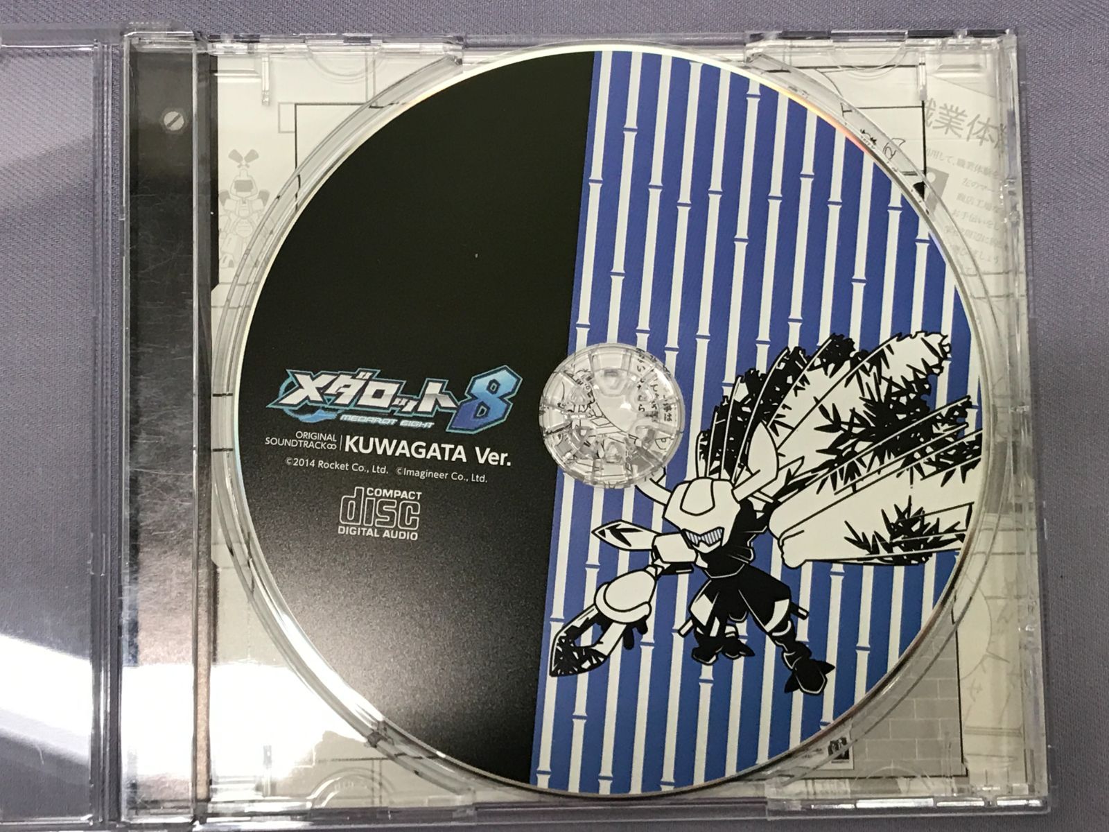 オリジナルTVサウンドトラックCD「キラー・ビー」 新品】電車でD ShiningStage オリジナルサウンドトラック