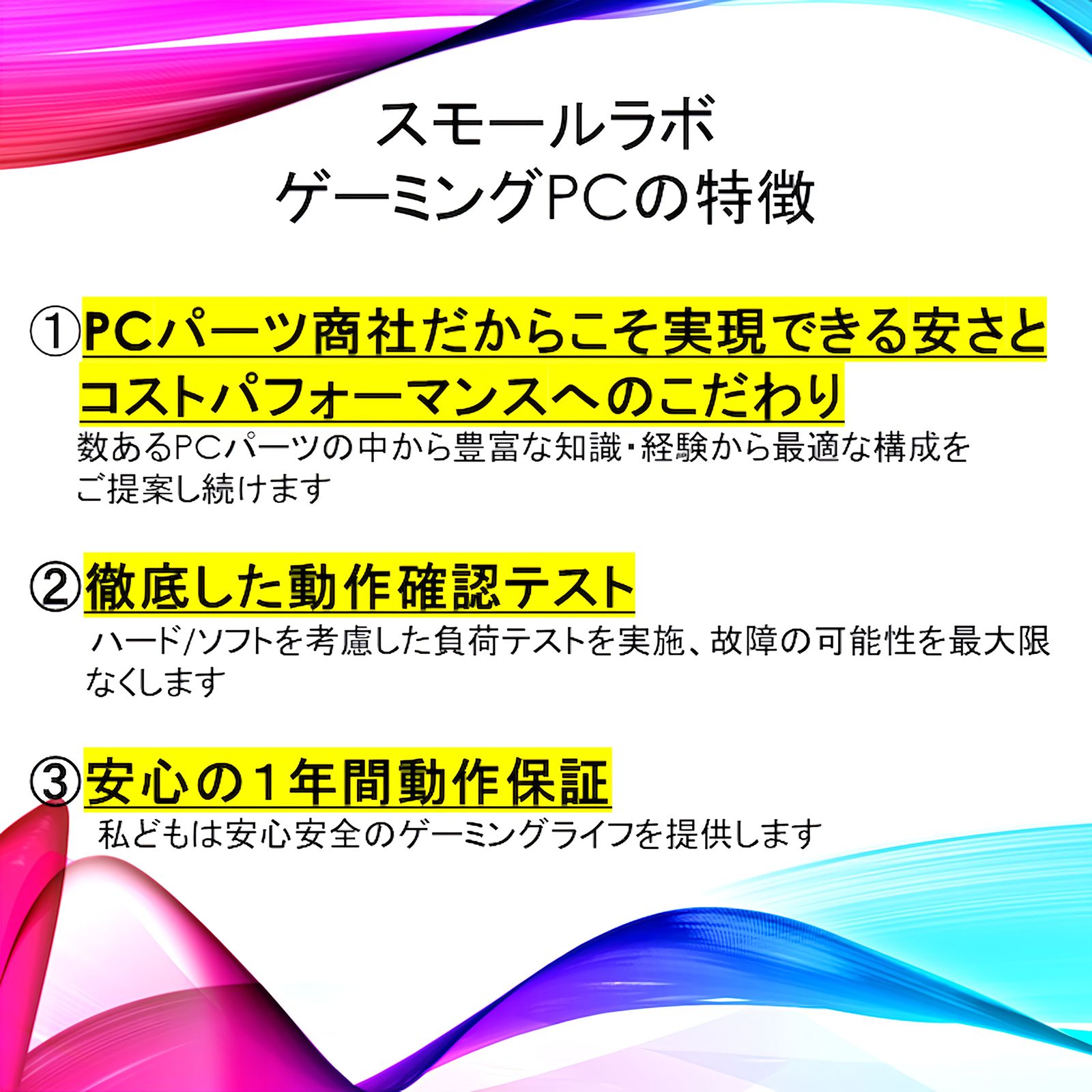 黒