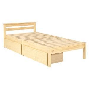 2営業日で発送 HAGIHARA 萩原 組立簡単 引出し付シングルベッド MB-5150S-NAHS 北海道 沖縄 離島配送不可