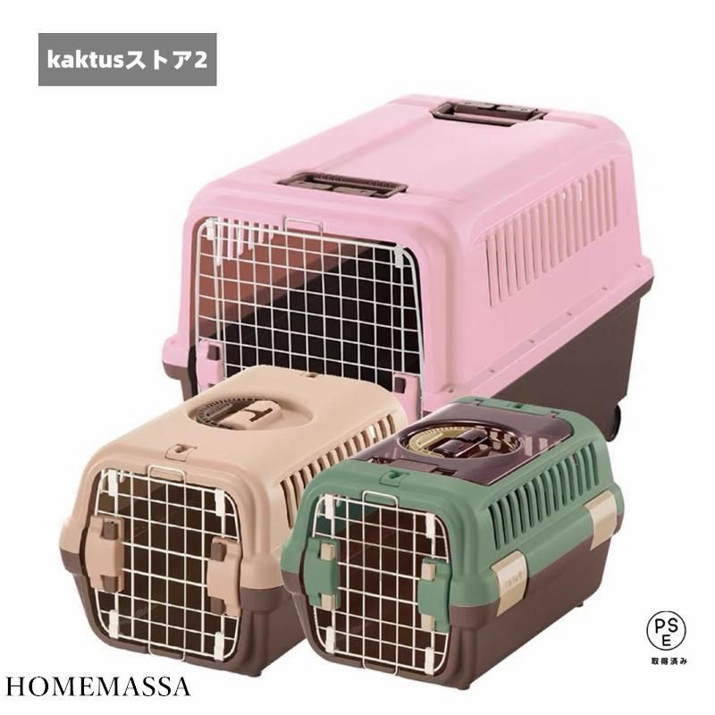 送料無料 キャンピングキャリーダブルドア 超小型犬 猫用 ダークブラウン T6Ot279