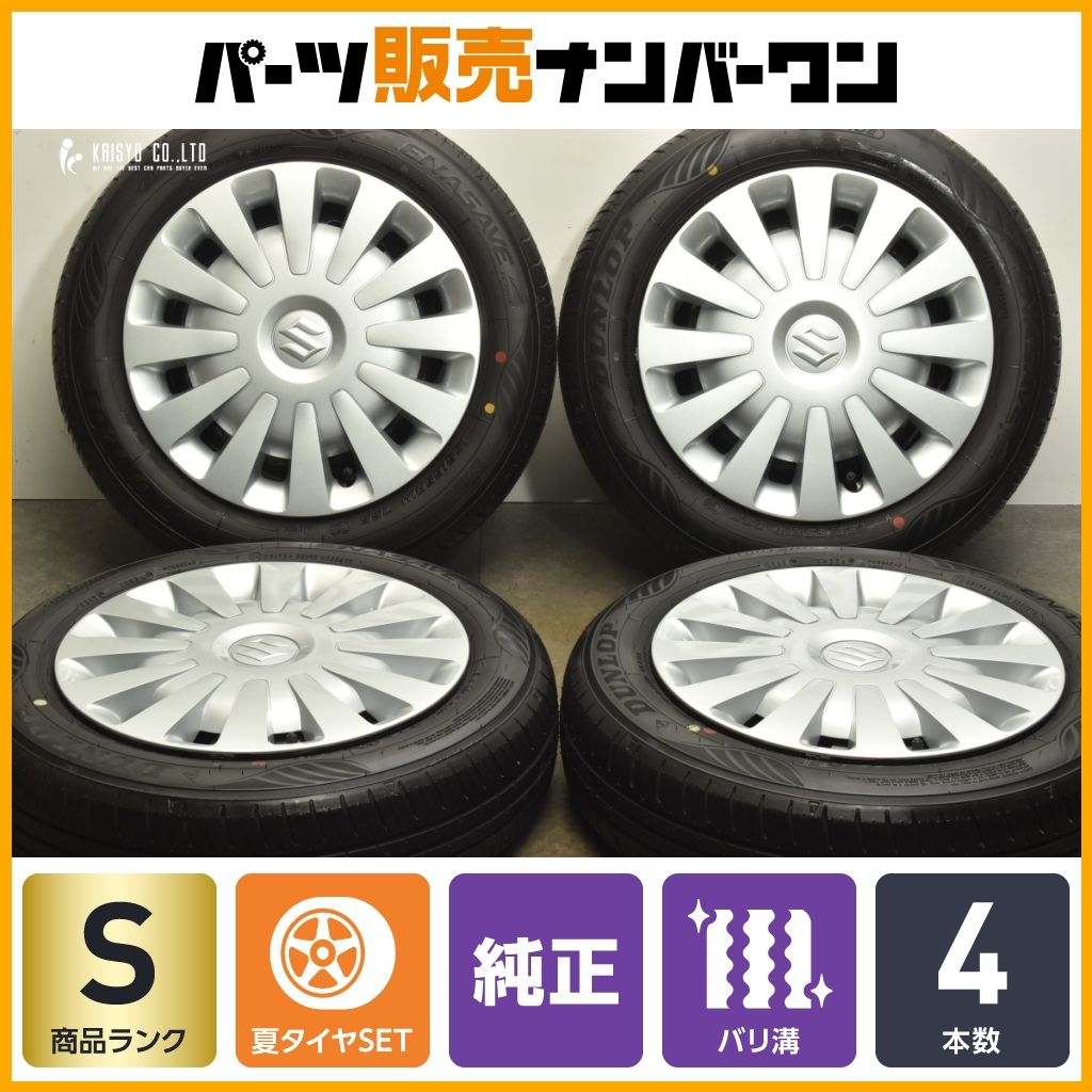 新車外し 2024年製】スズキ ワゴンR スマイル 純正 14in 4.5J +45 