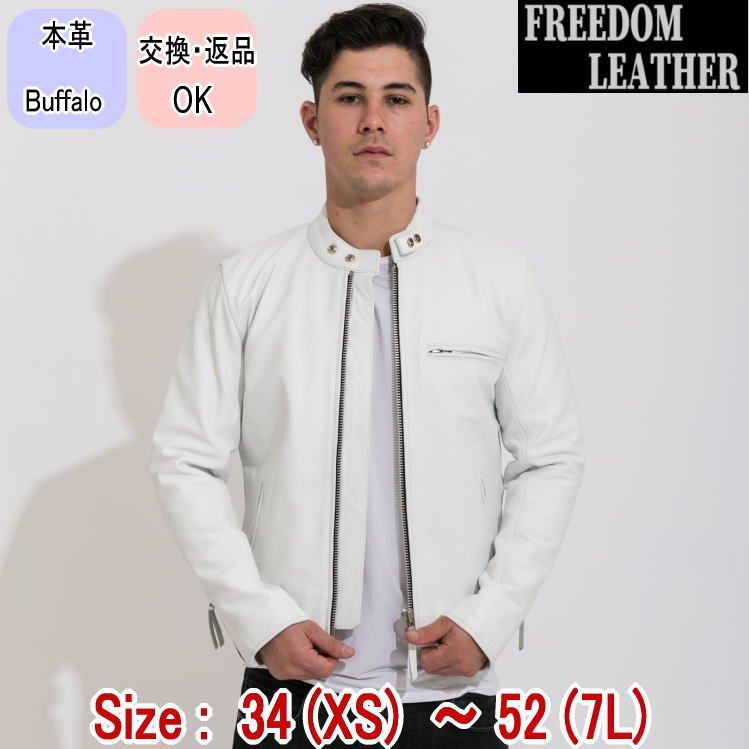 2026年最新FREEDOM メンズ FREEDOM レザーシングルライダース
