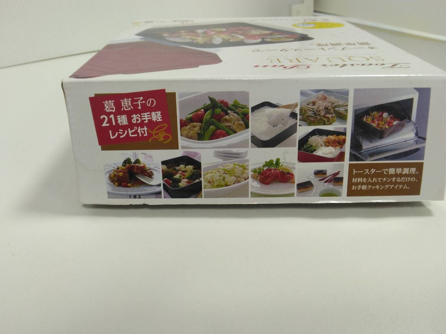 葛 恵子のトースターパン スクエア - メルカリ